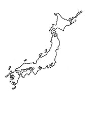 Load image into Gallery viewer, Tokyo Student Journal (PDF)

